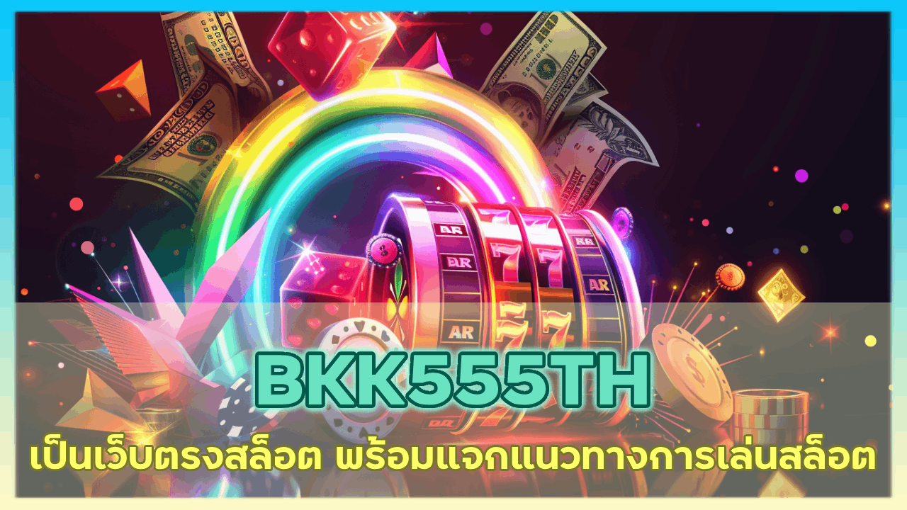 BKK555TH