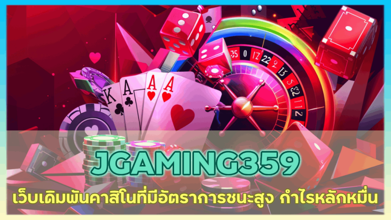 JGAMING359