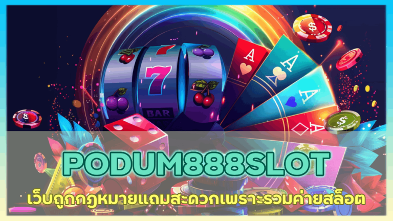 PODUM888SLOT