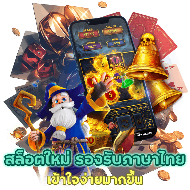 HAWAI888PG ฮอตทั่วโลก