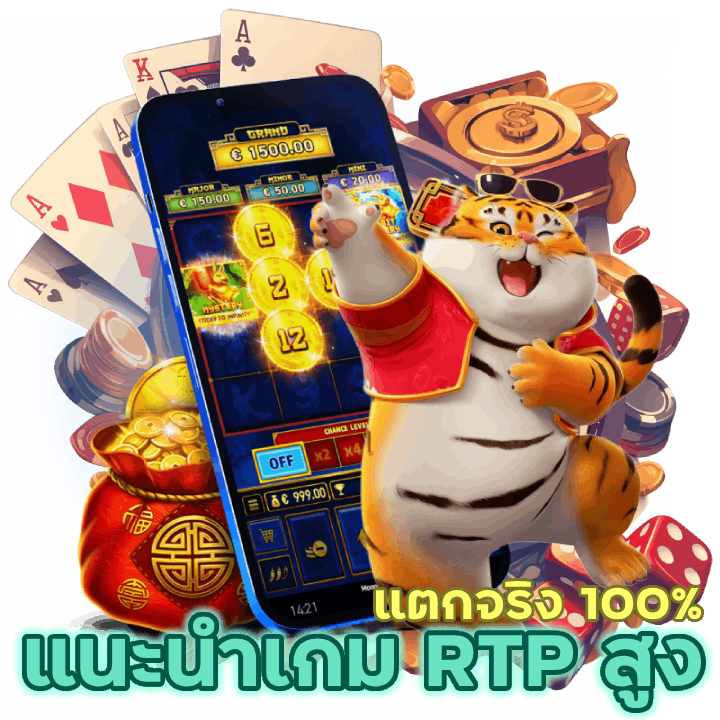 พีจีสล็อตใหม่ รองรับภาษาไทย