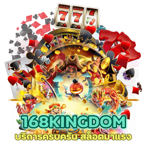 บริการครบครัน สล็อตมาแรง