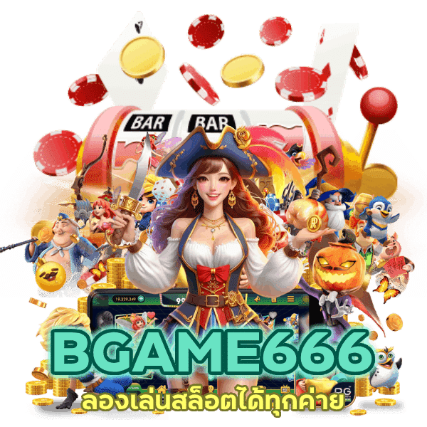 ลองเล่นสล็อตได้ทุกค่าย