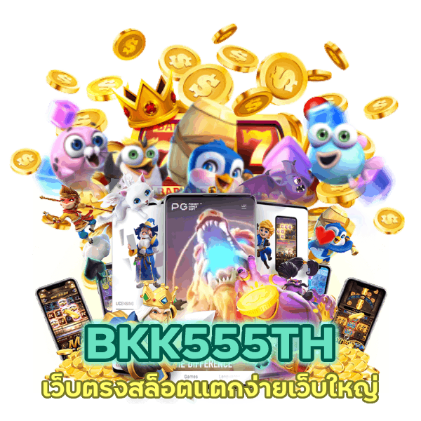 เว็บตรงสล็อตแตกง่ายเว็บใหญ่