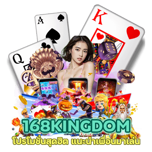 โปรโมชั่นสุดฮิต