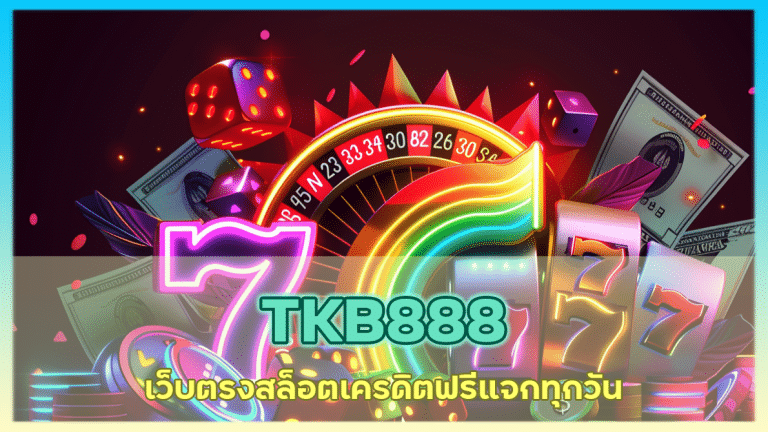TKB888