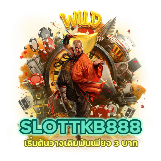 สล็อตเครดิตฟรี ใหม่ ล่