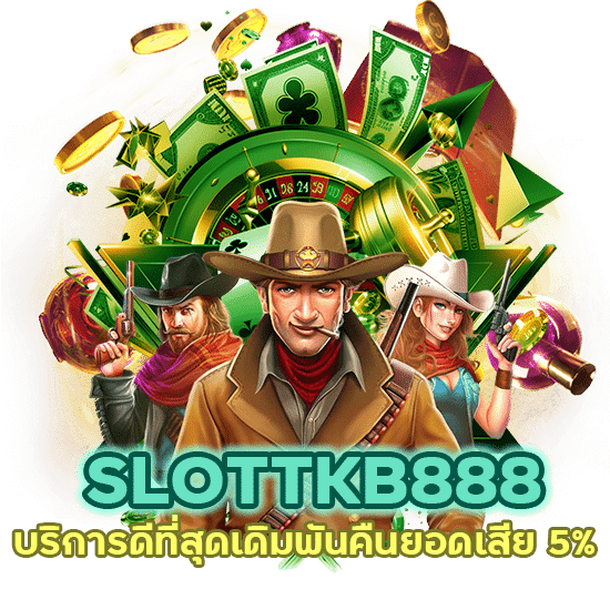 SLOTTKB888 บริการดีที่สุด