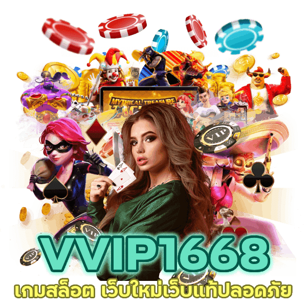 เกมสล็อต เว็บใหม่เว็บแท้