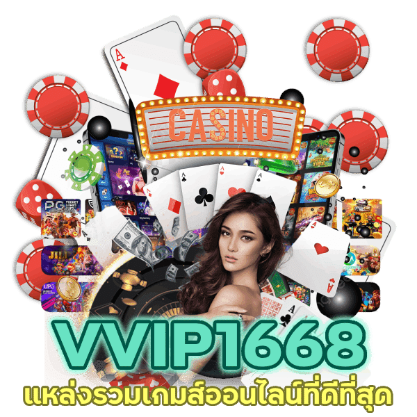 แหล่งรวมเกมส์ออนไลน์ที่ดีที่สุด